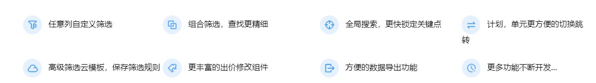 生意参谋指数转换工具还能不能用,生意参谋直通车转化率在哪里看