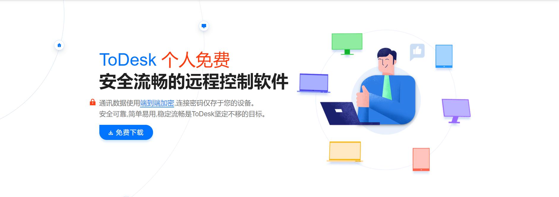 windows隐藏桌面快捷键,windows系统常用快捷键大全