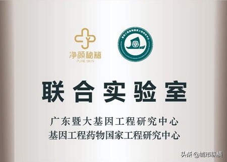 圣易道科技集团公司,圣易道护肤