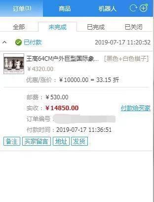 1688无货源店群如何做 (1688店群无货源模式)