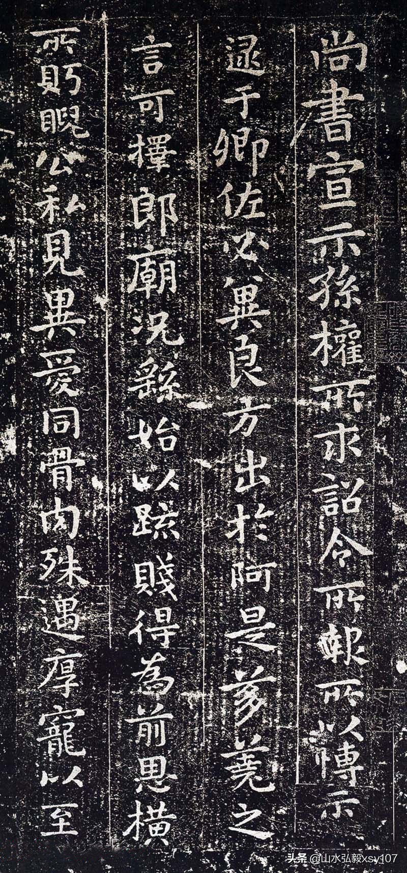 钟繇书法上的成就,钟繇最好的楷书