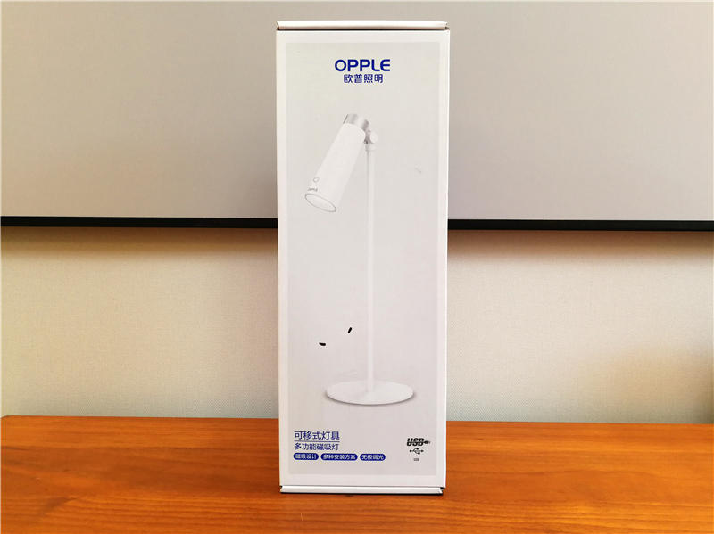 化繁为简至拙至美,极简磁吸灯