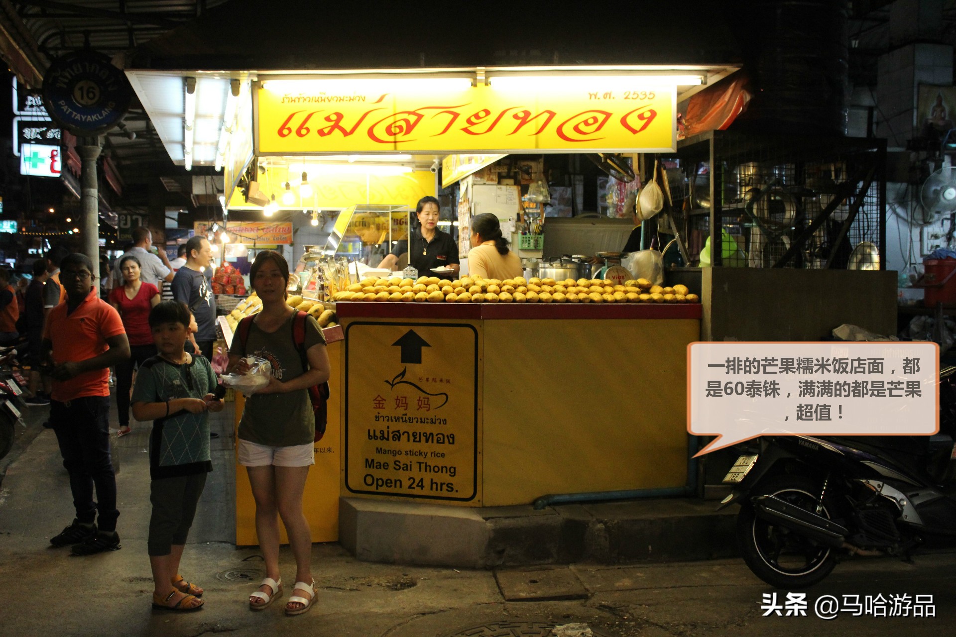 中国飞泰国旅行攻略,五一节从中国自驾去泰国