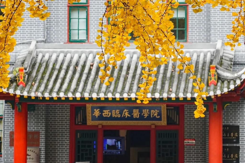 四川华西医院亚洲第一全国第二,四川华西口腔医院全球第一