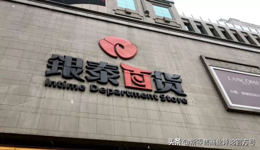 潮店密探｜去了趟银泰，才知道现在的商场竟然这么刺激……