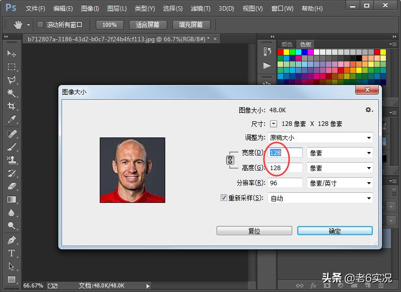 实况足球2019pc版怎么操作,实况足球2021一球成名头像