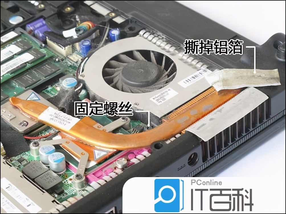 笔记本散热风扇怎么拆解,笔记本散热风扇拆解教程