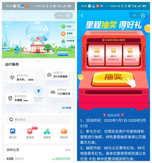 支付宝的宝藏功能 (支付宝收藏功能大全)