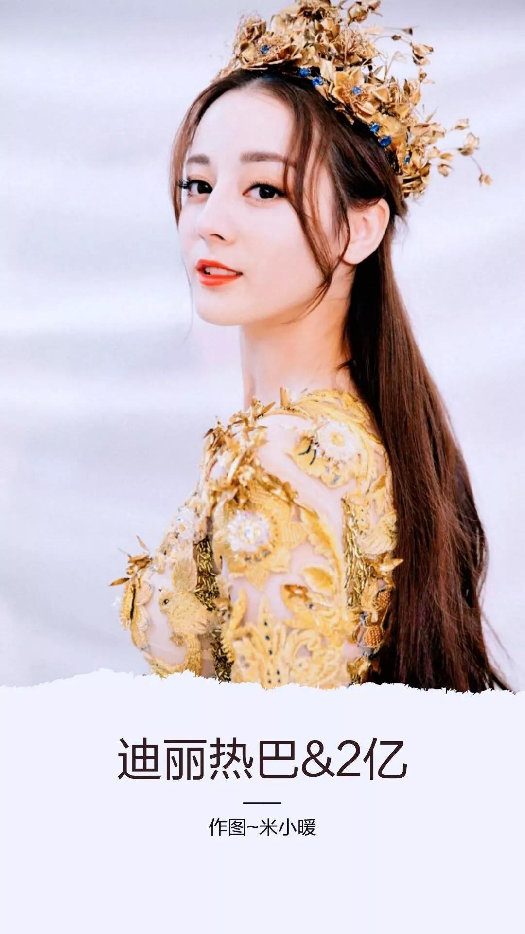 90后身家过亿的明星,身价过亿的90后女明星