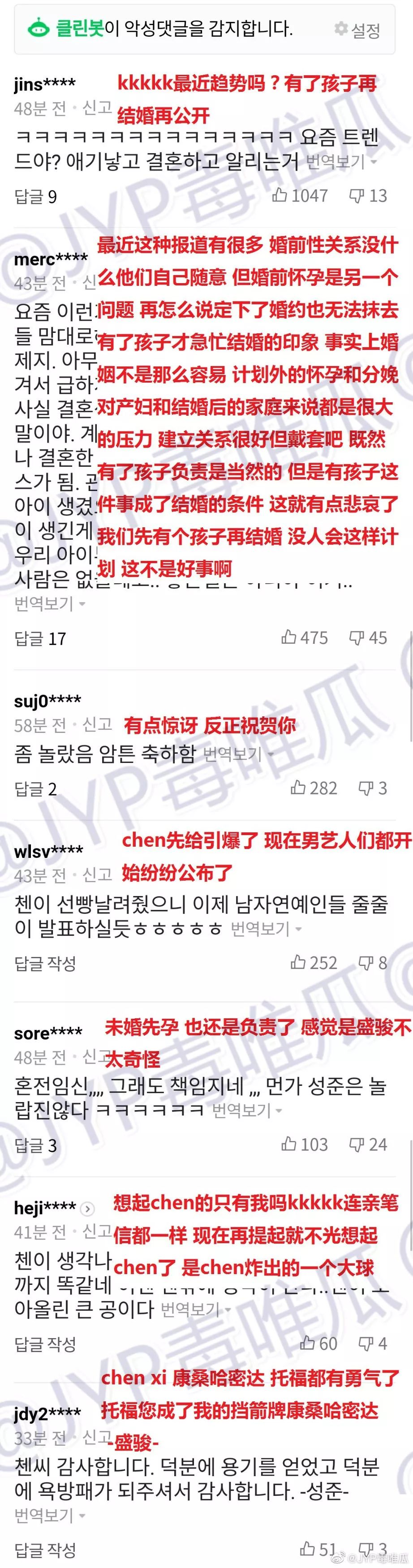 金宇彬被解约了吗,金宇彬复出ins