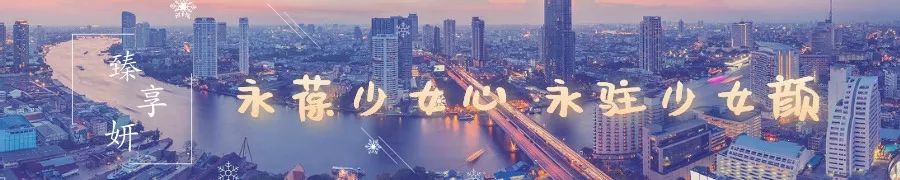 复古妆教程,复古妆怎么护肤