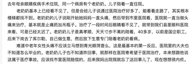 咳嗽是感冒引起来的吗,咳嗽的原因和解决办法