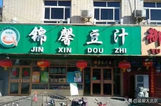 普仁医院是不是目前的三甲医院,北京普仁医院