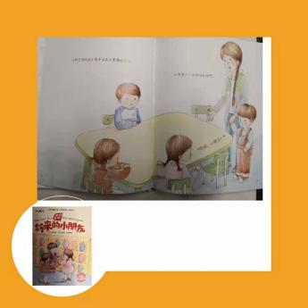 分离焦虑绘本课堂,缓解幼儿入园分离焦虑绘本故事