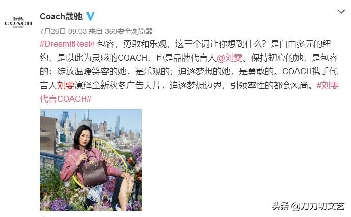 纪梵希和蔻驰最新消息,范思哲纪梵希蔻驰哪个上档次