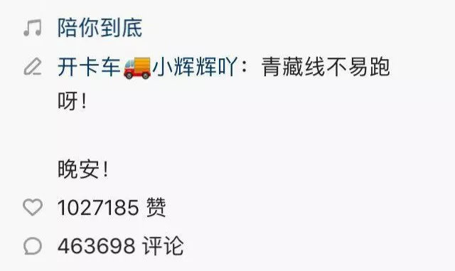 快手上的49座墓碑