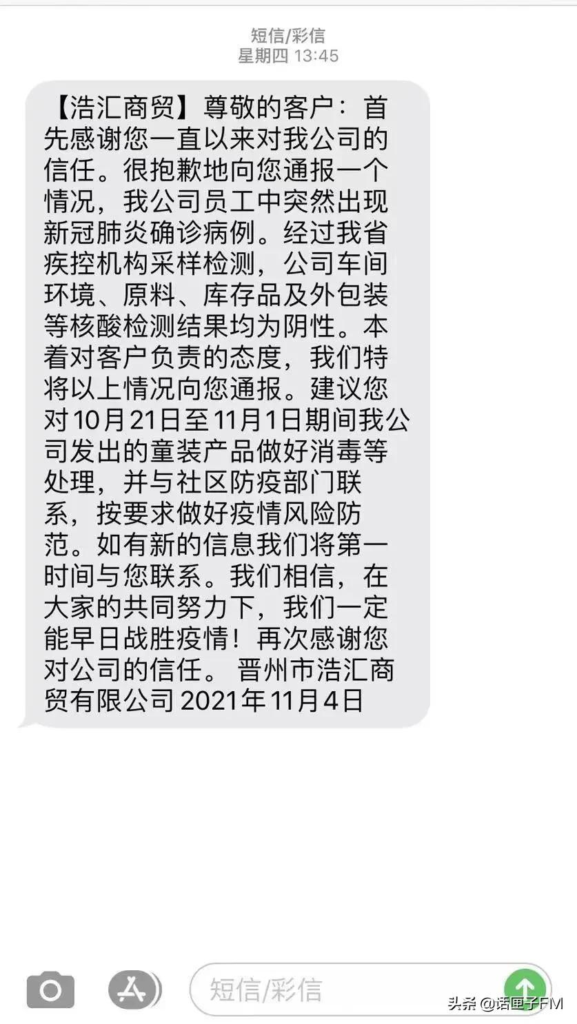 网购靴子呈阳性真的假的,网购的靴子呈阳性