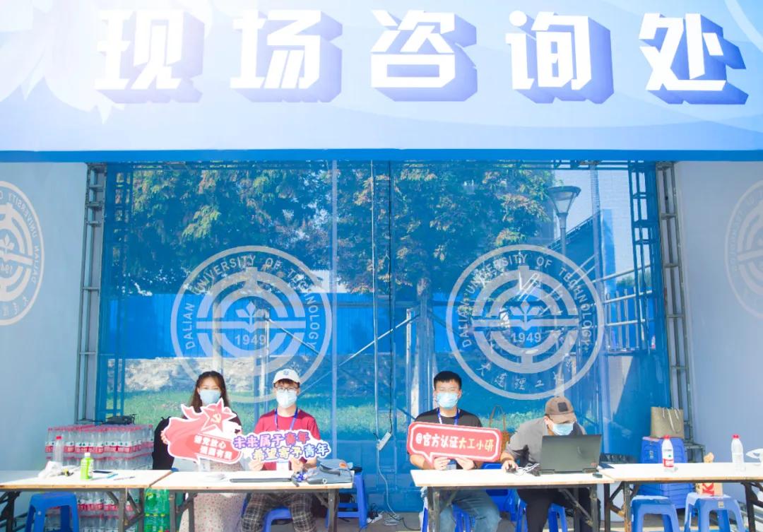 迎接新工人,欢迎新老工人