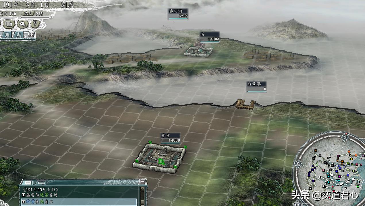 三国志11群雄刘虞怎么破局,三国志11威力加强版刘虞开局