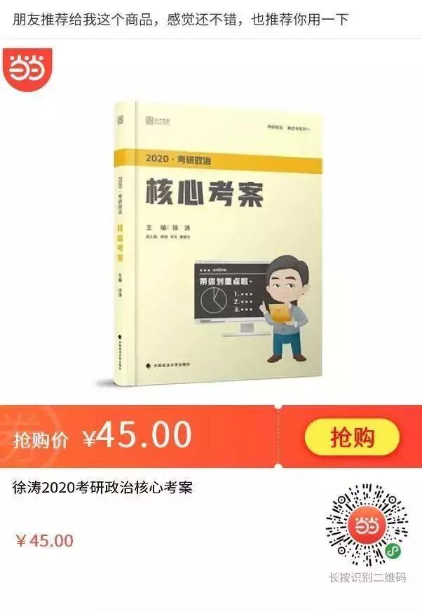 当当300减100优惠券在哪里抢,当当网5元无门槛电子书券免费领