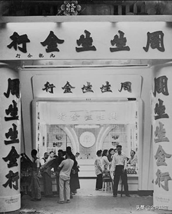 周大福周六福周大生为什么都姓周,周大福周六福周生生谁才是正宗的