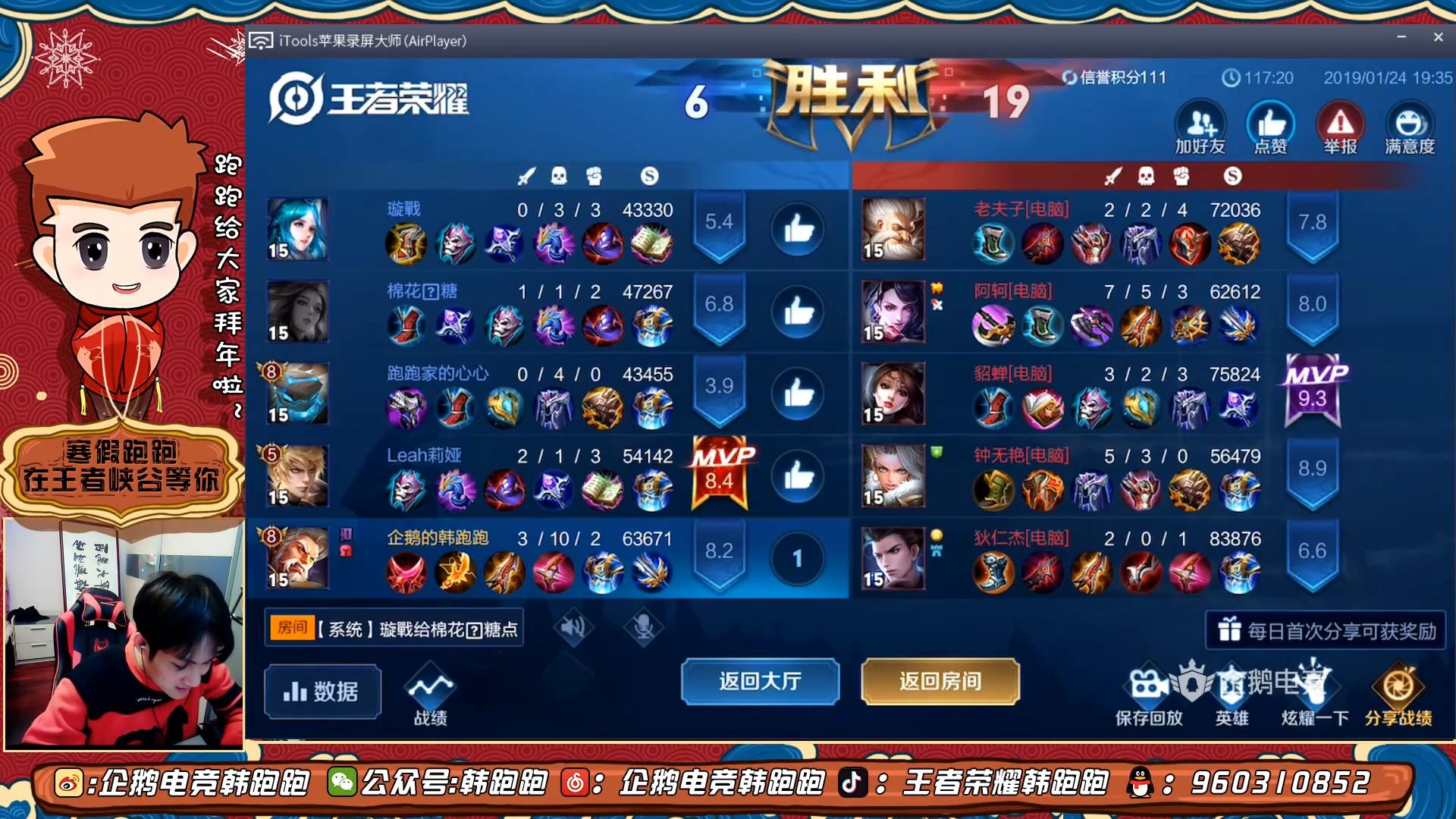 王者荣耀超强人机20关阵容,王者荣耀超强人机闯关20关如何过