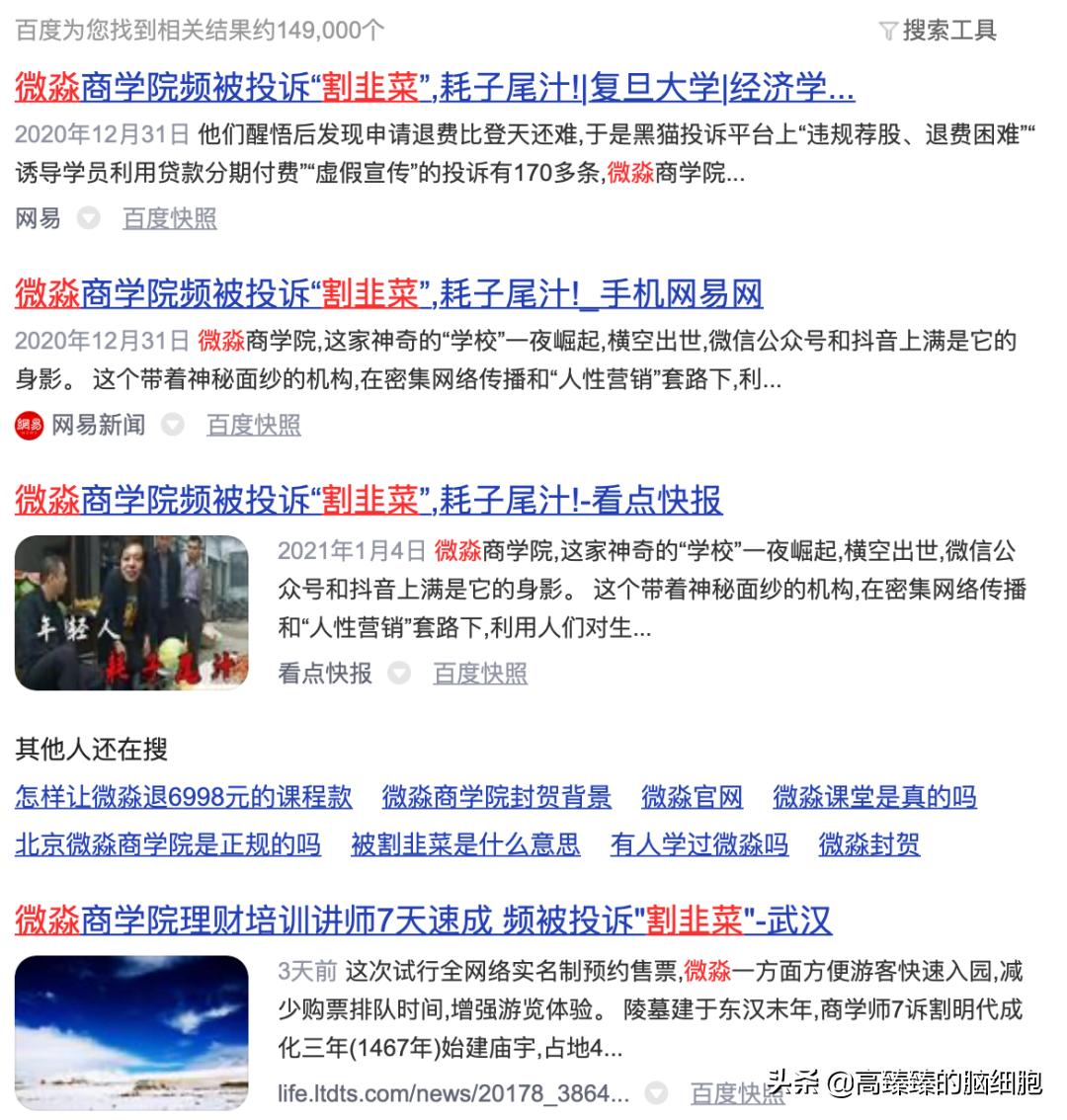 微淼年营收,微淼一万收益最大化