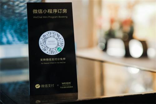 万达酒店转型步伐,万达酒店旗下品牌市场分析及定位