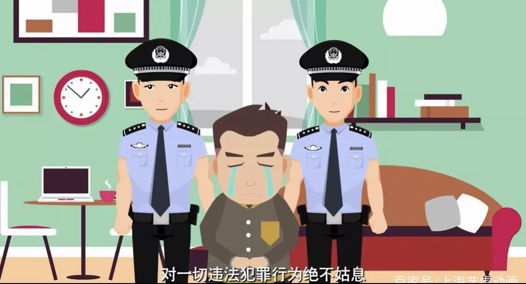 还在出卖个人名下的银行卡吗？会被刑拘的！
