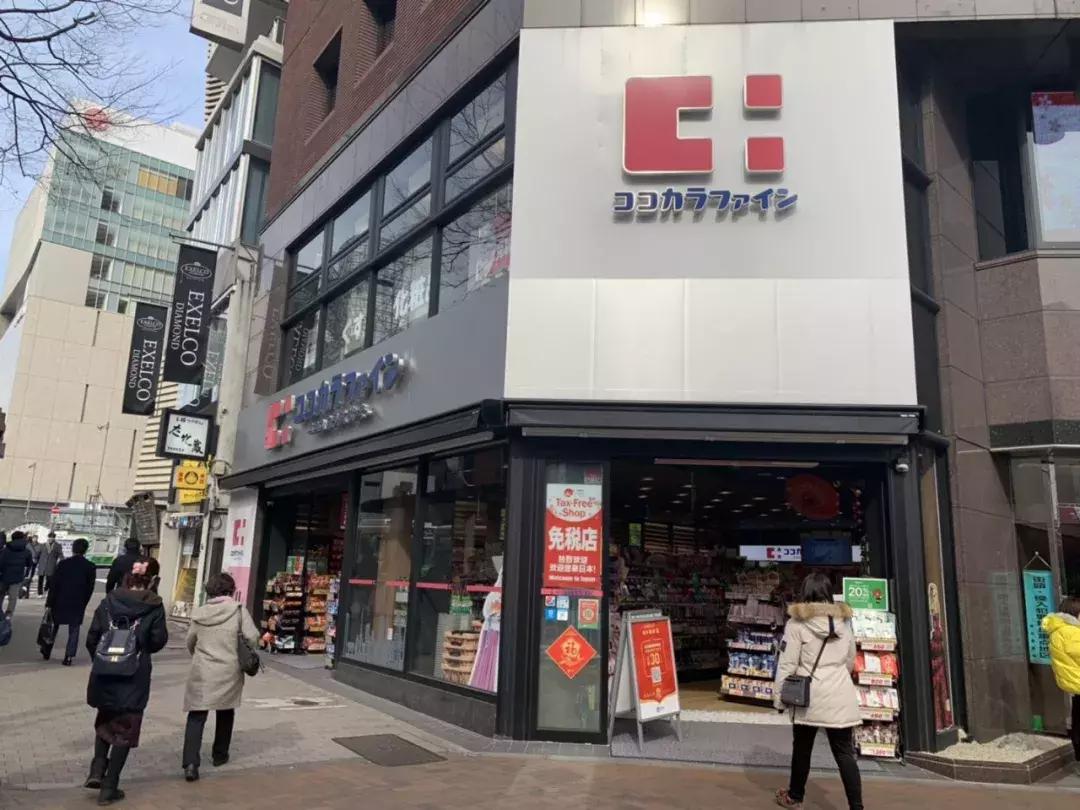 种草日本go购,cocokarafine上海店的地址