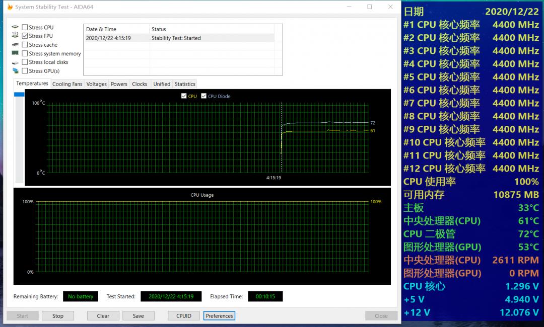 h150i散热器测评,h150i水冷