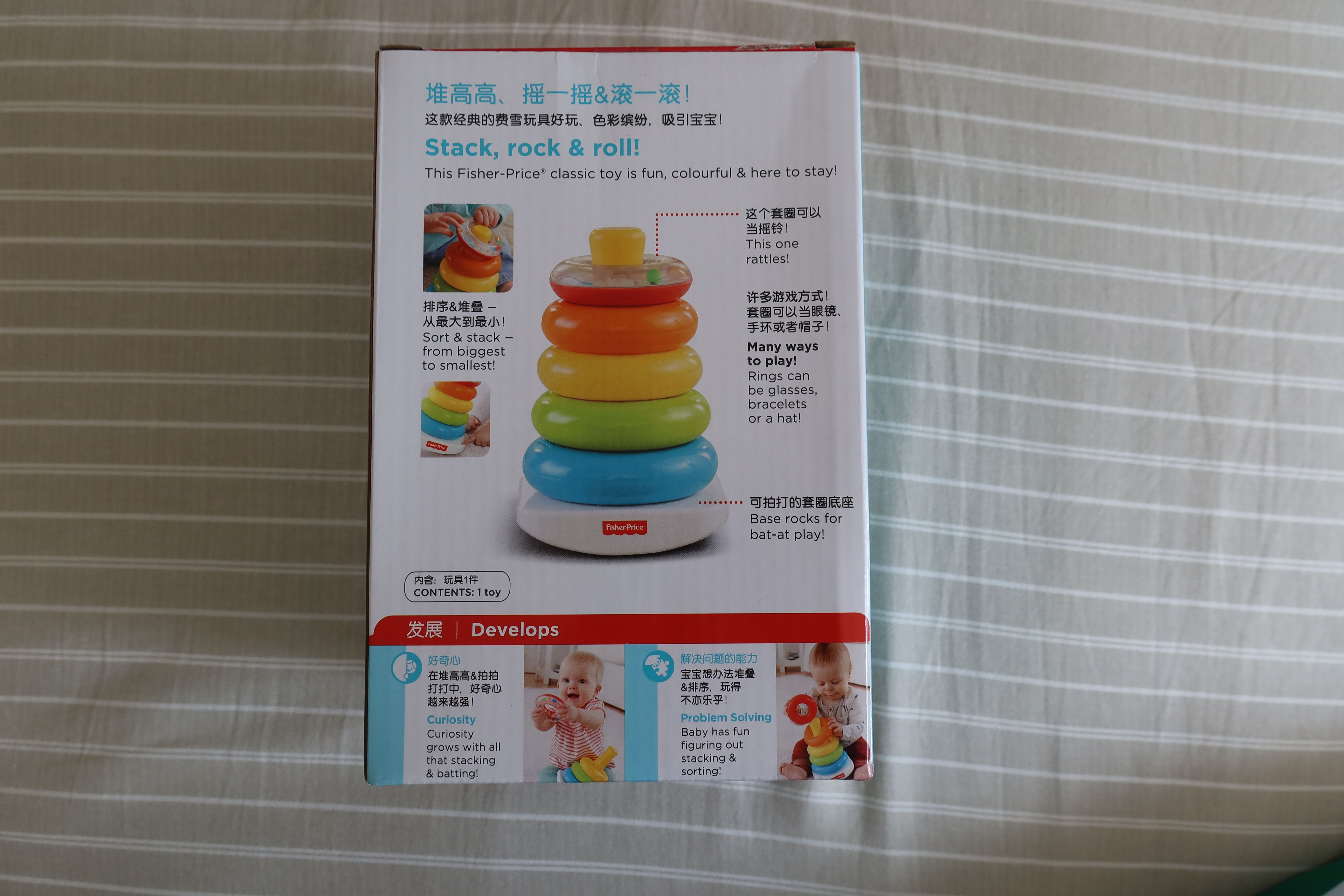 2月闹的宝宝,2月闹的宝宝不哭