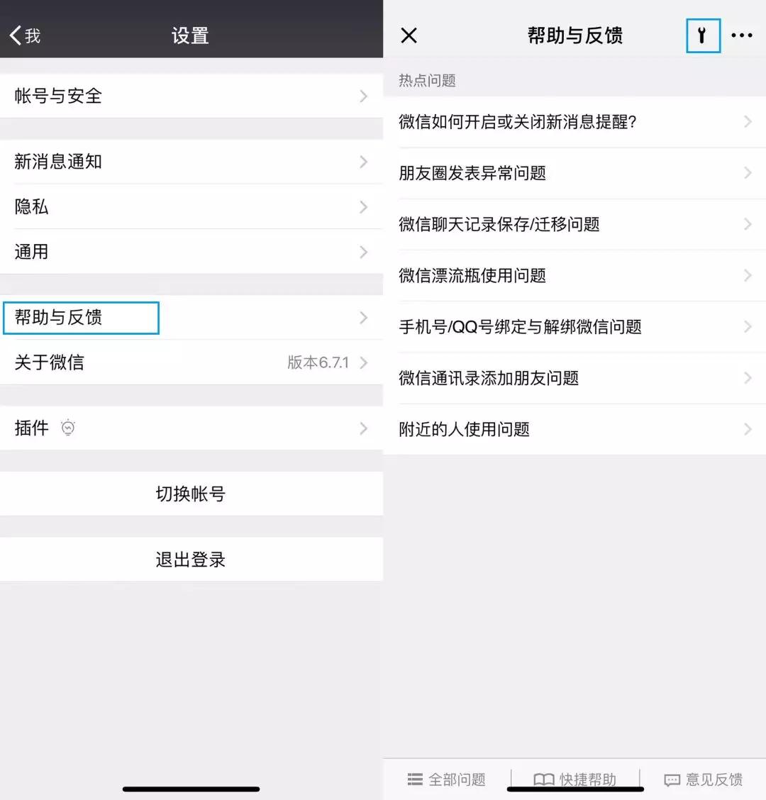 如果误删好友微信还能加回来吗,误删掉微信好友怎么恢复