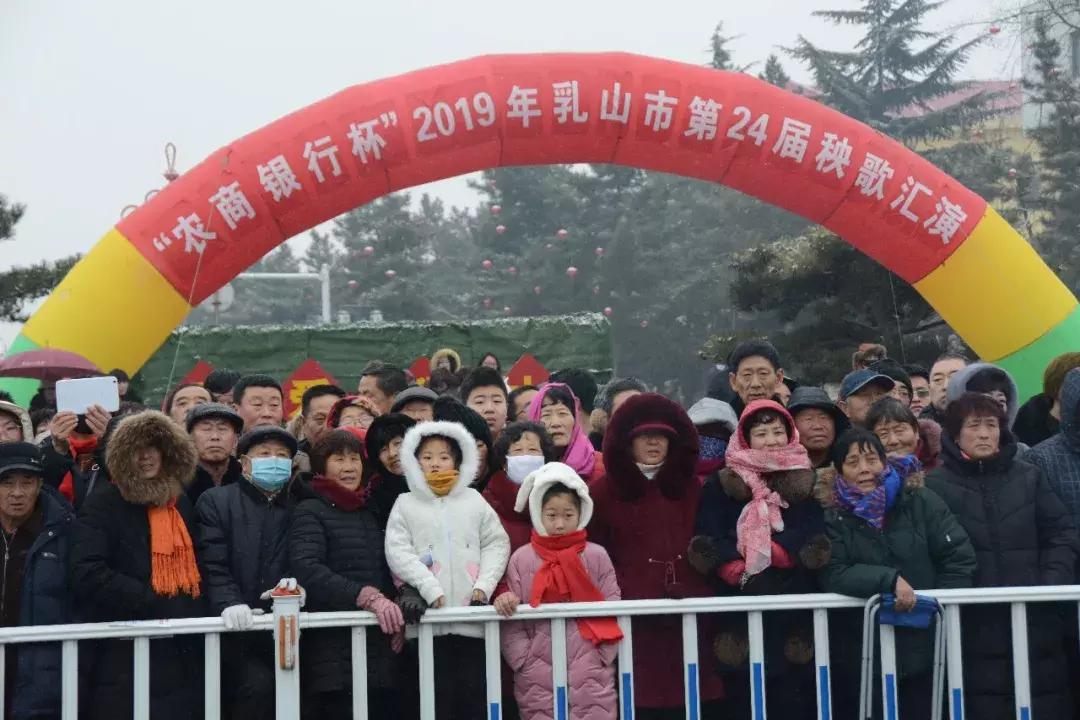 乳山市乳山口镇张家庄村秧歌,乳山市乳山口镇西南赵家秧歌