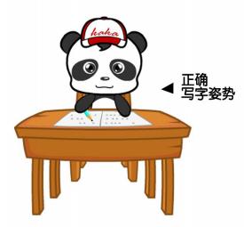 一年级汉语拼音声母韵母全表,一年级拼音声母韵母描红打印版