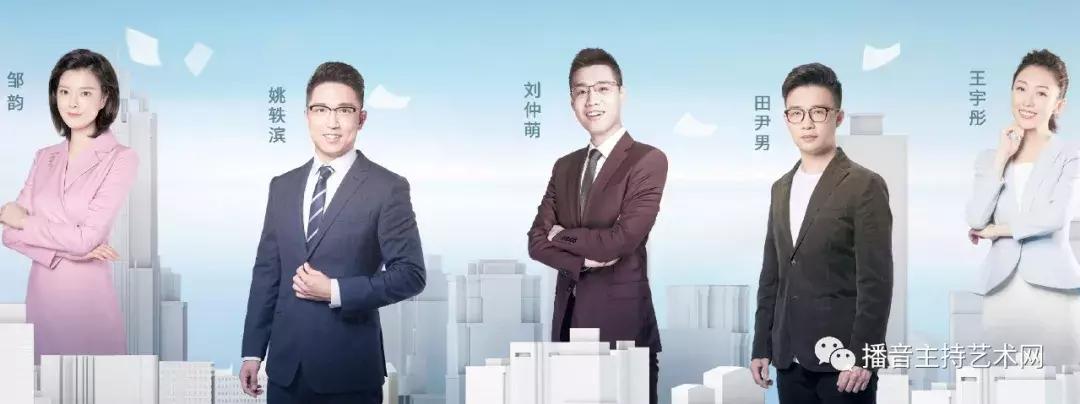 总台主持人大赛60强选手诞生，他们大多有这两个特点