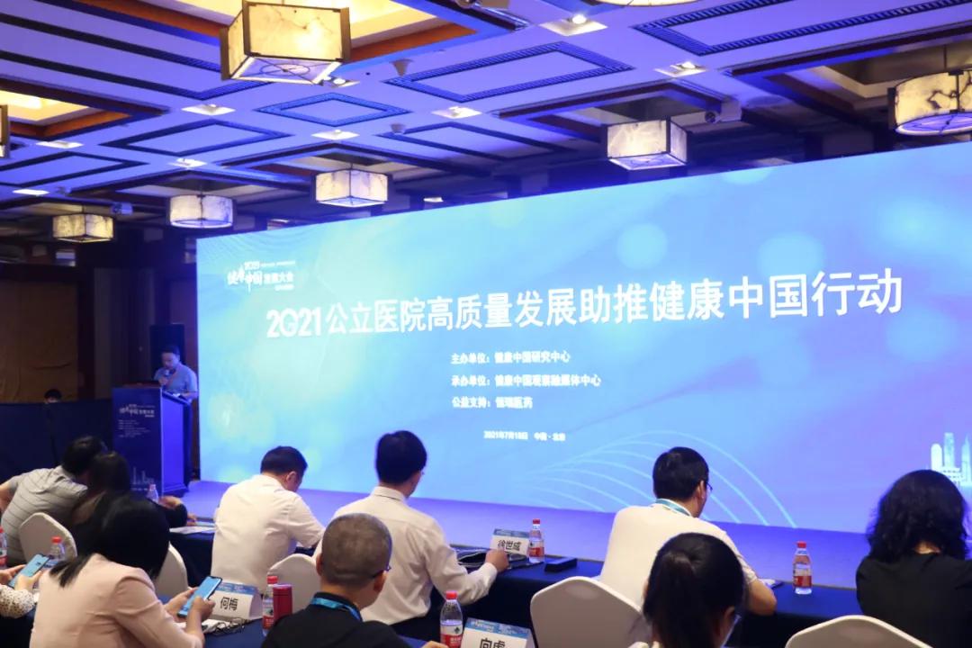 江西省皮肤病医院十大排名,江西皮肤病专科医院新项目