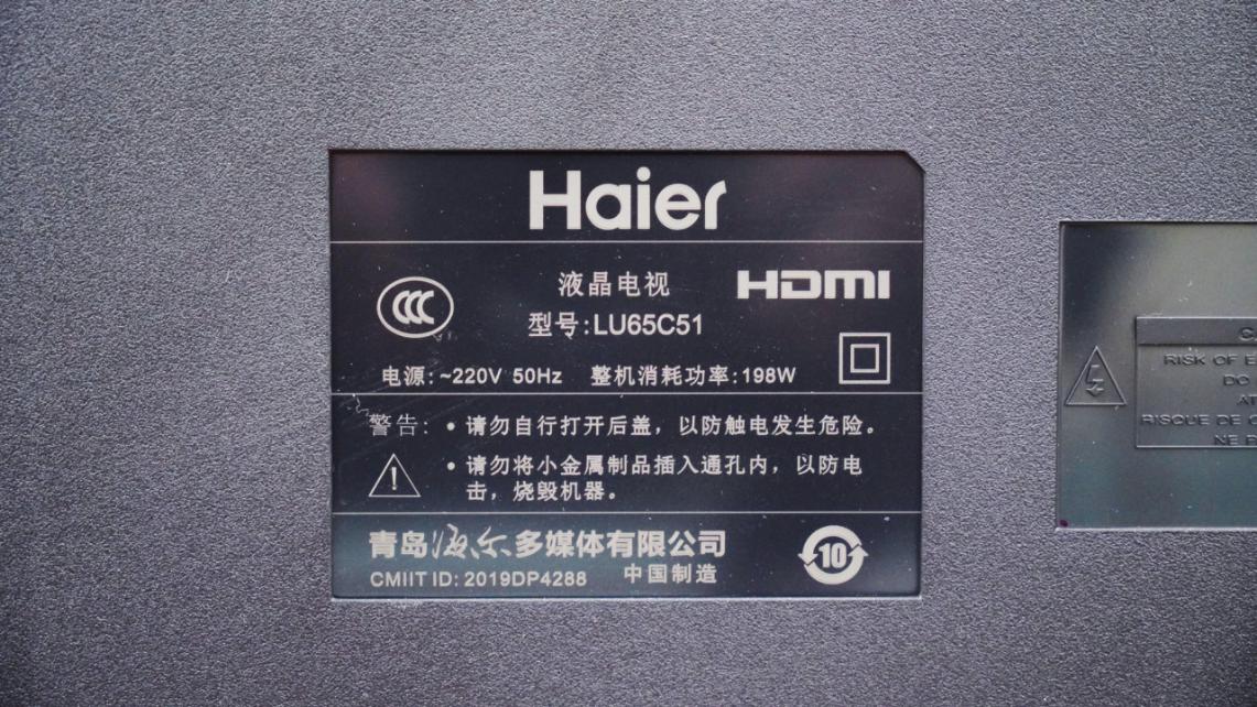 海尔智能电视机100寸4k超清,海尔智能电视4k