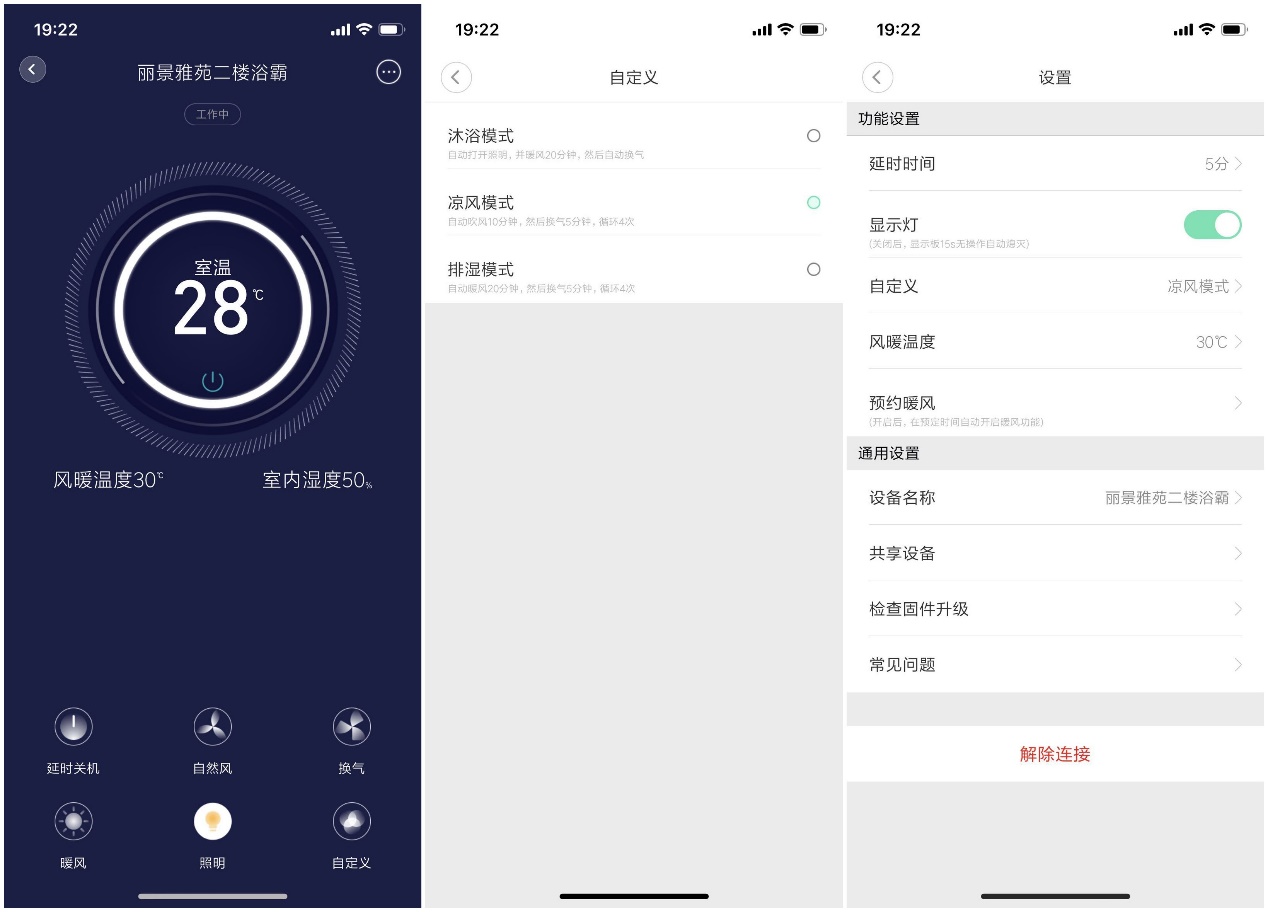 五百元内浴霸性价比之王,500元以下浴霸性价比推荐
