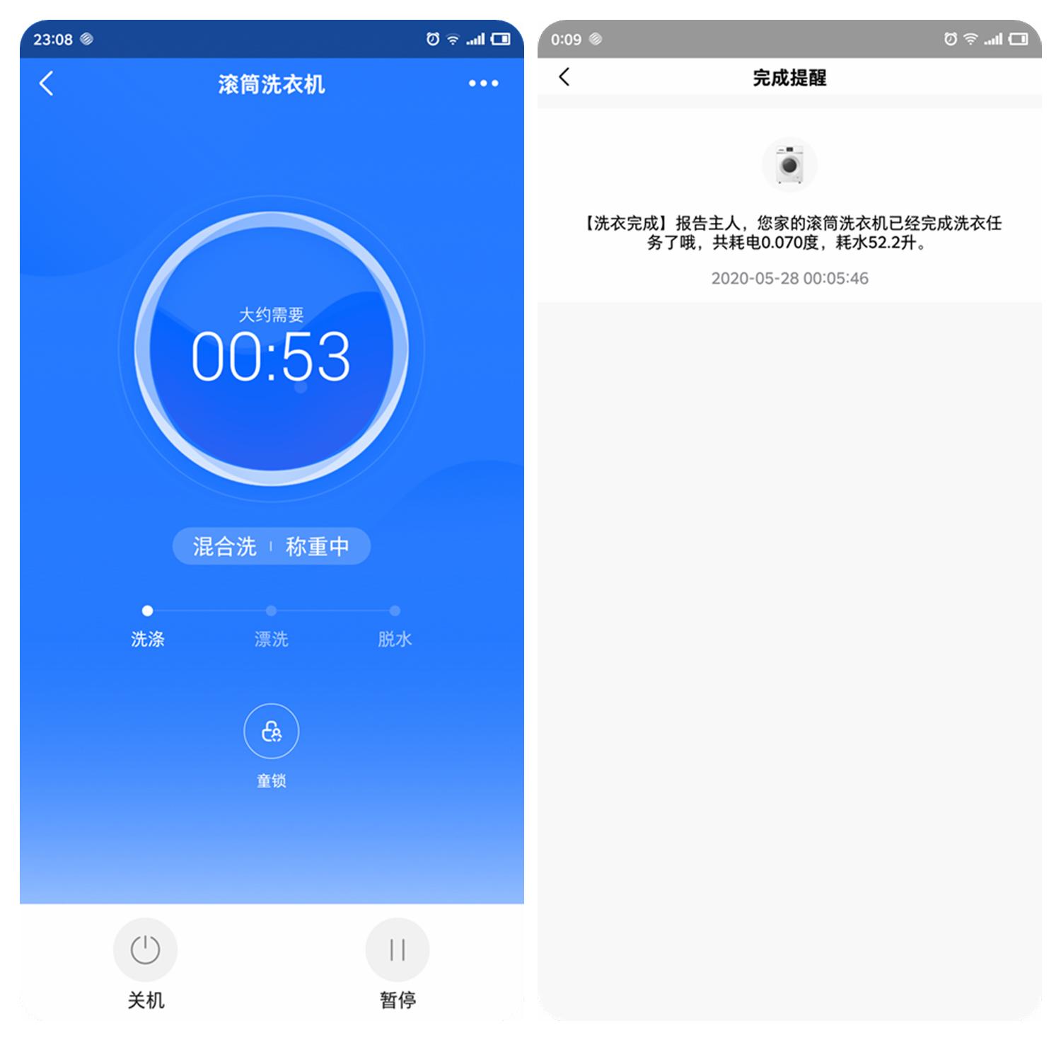 我的洗衣机系列,日立全自动洗衣机滚筒