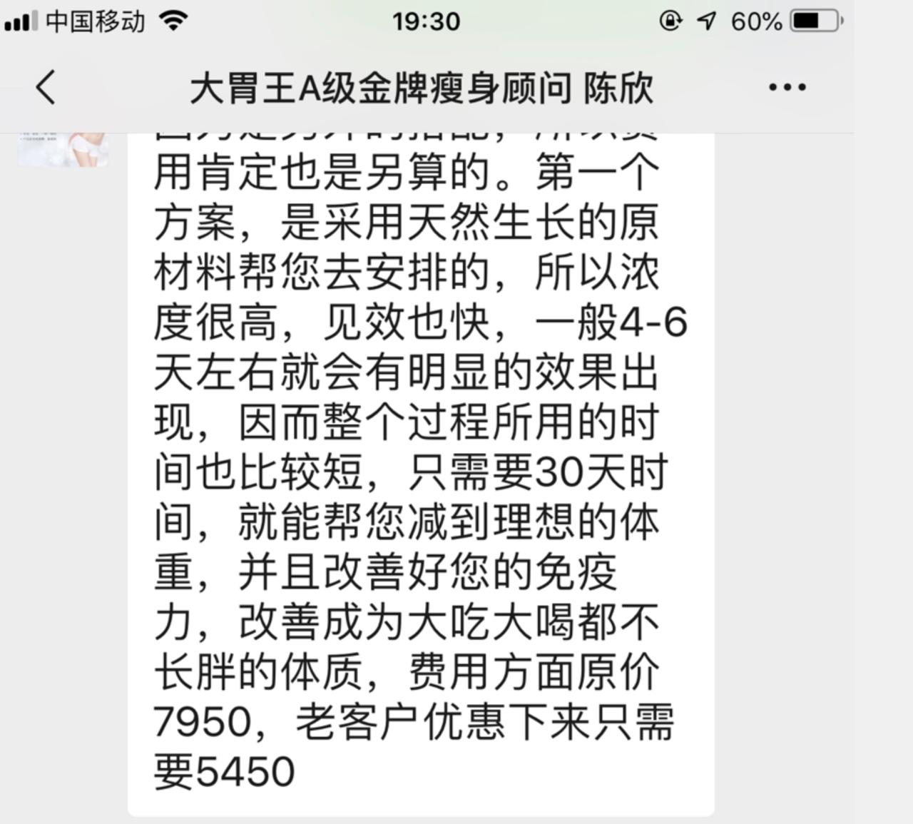 电视台播出的假药专家,电视台治病专家