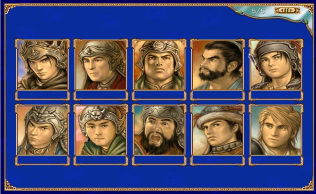 三国群英传3现在怎么样了,三国群英传第三将