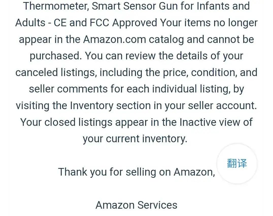 大事！亚马逊竟要停止配送服务、下架白名单外所有防护用品？