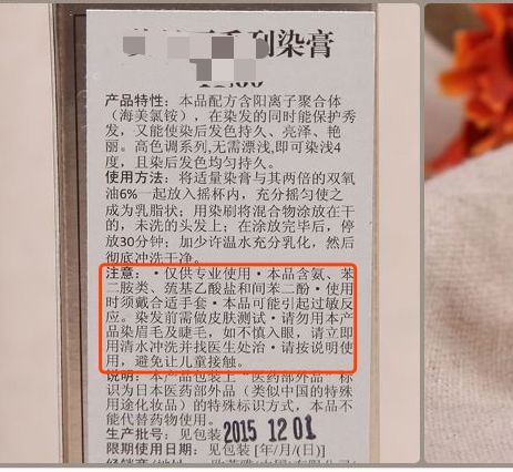 植物染发剂不伤发纯天然靠谱吗,纯植物染发剂真的没有危害吗