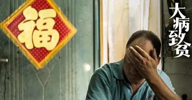 河南异地就医新农合报销流程,河南新农合湖北异地转诊报销