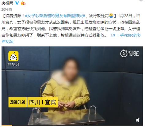 新冠状病毒拉响警报：疫情的《罗生门》下，什么原因让他做了强盗