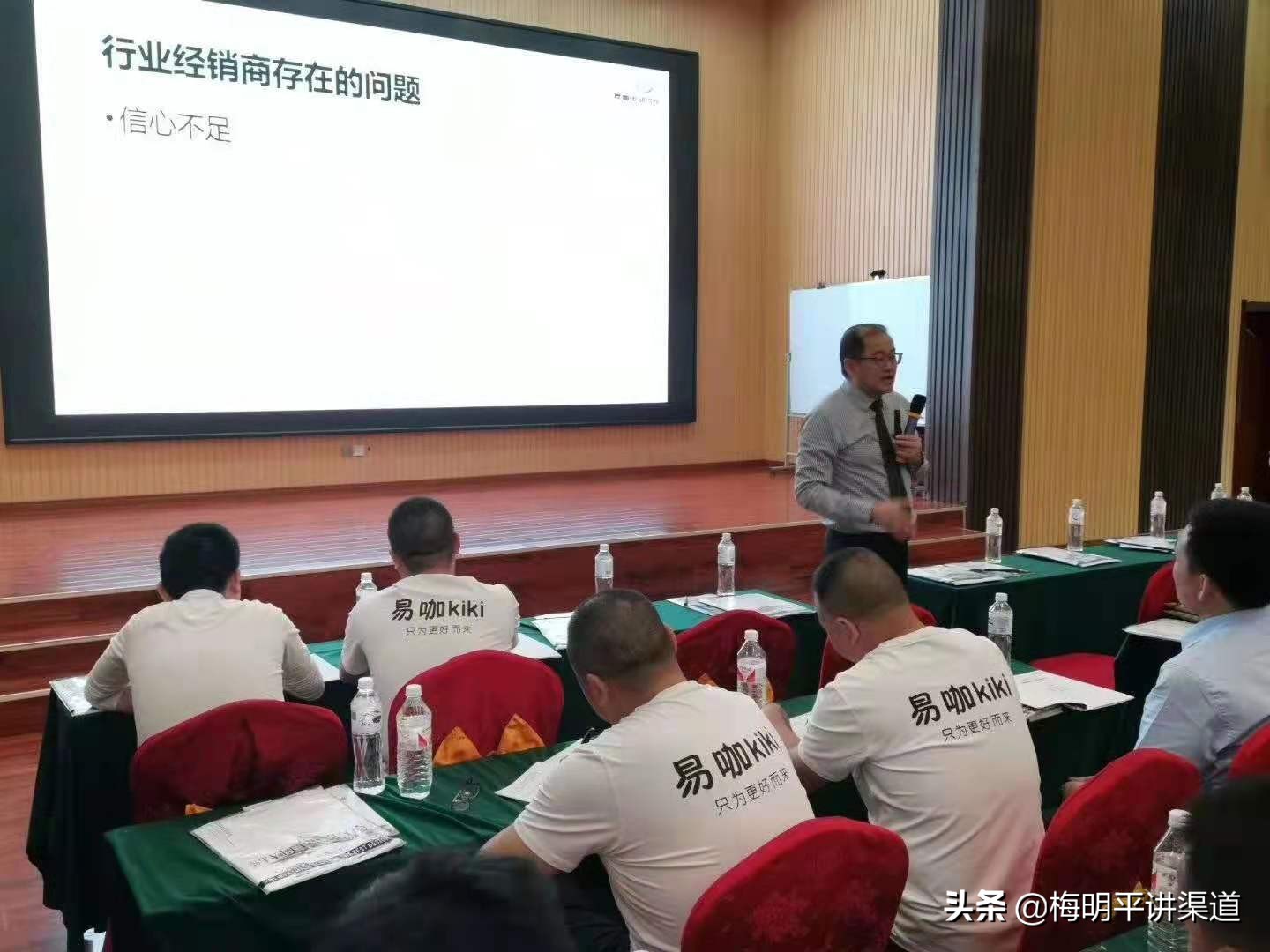 梅明平经销商管理课程,梅明平讲渠道