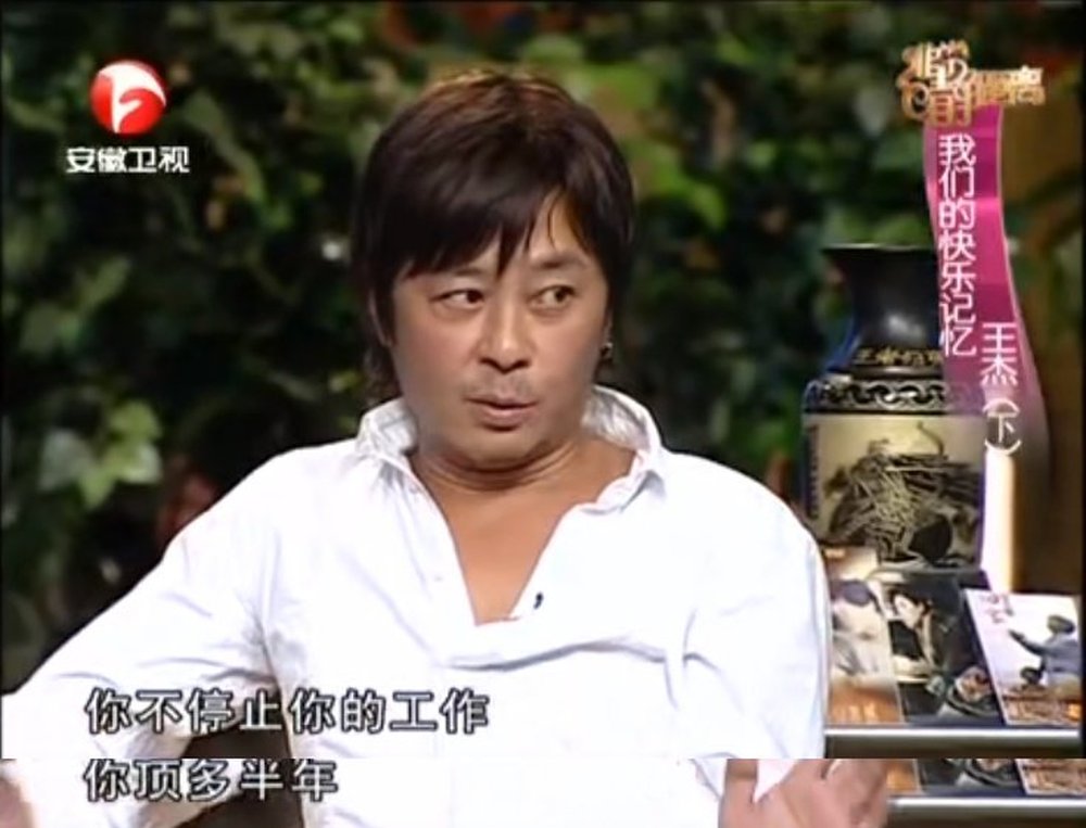 王杰被毒嗓子是真是假,王杰被毒哑之谜