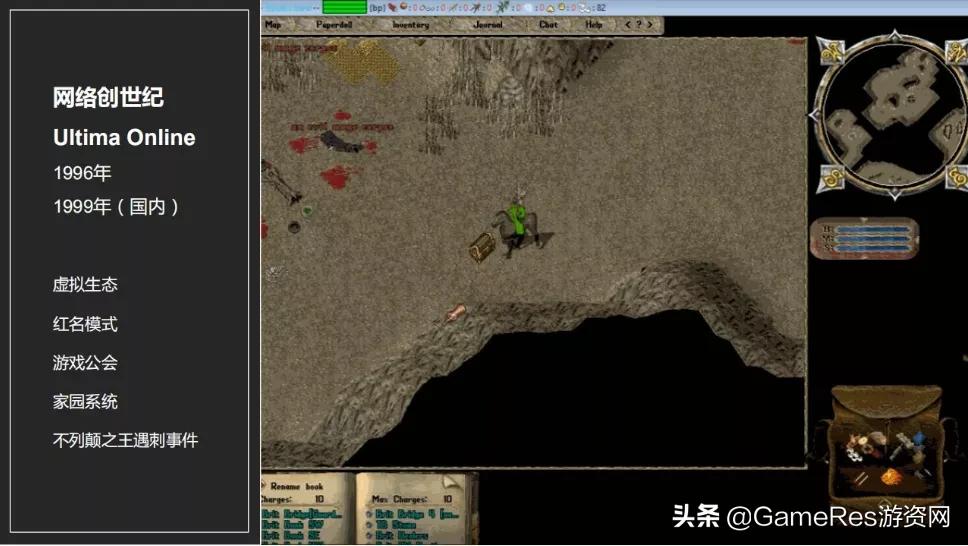 mmorpg的进化史,国产mmorpg端游