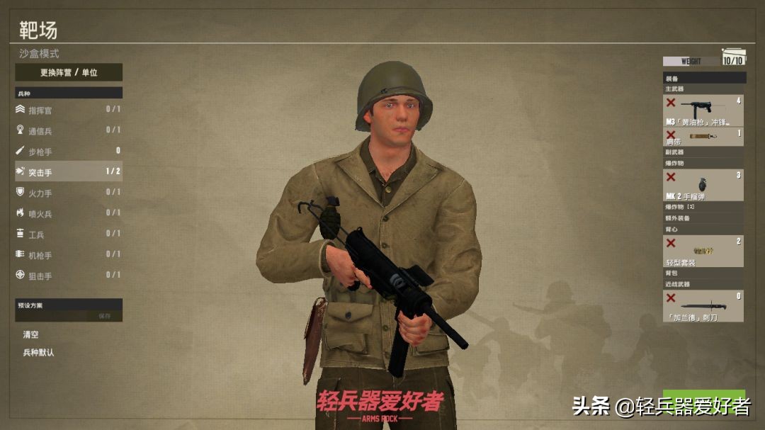 美军登陆仁川时用了哪些航母,美军诺曼底登陆使用的机枪